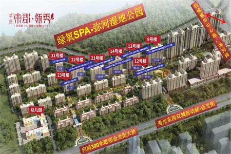 龙都现代城3室2厅1卫103㎡